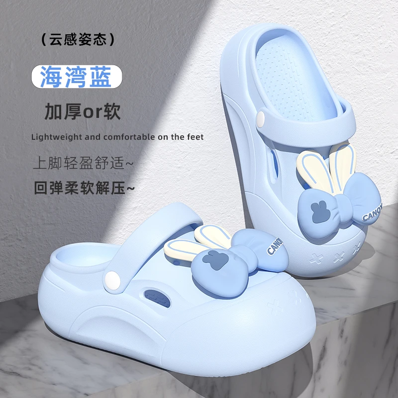 蝴蝶结洞洞鞋凉拖女夏季新款沙滩包头舒适透气防滑室内居家踩屎感