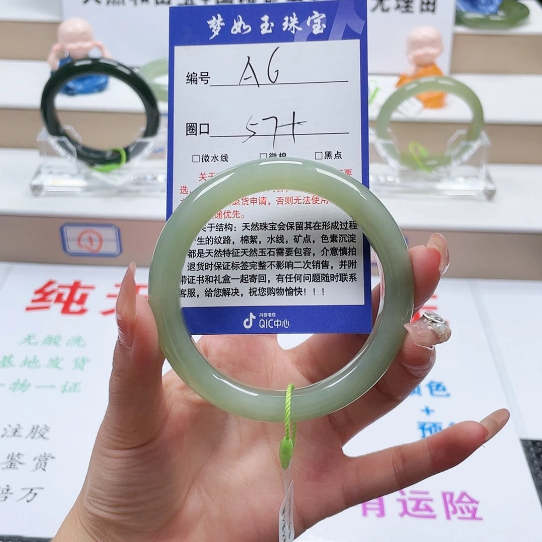 和田玉手镯未镶嵌