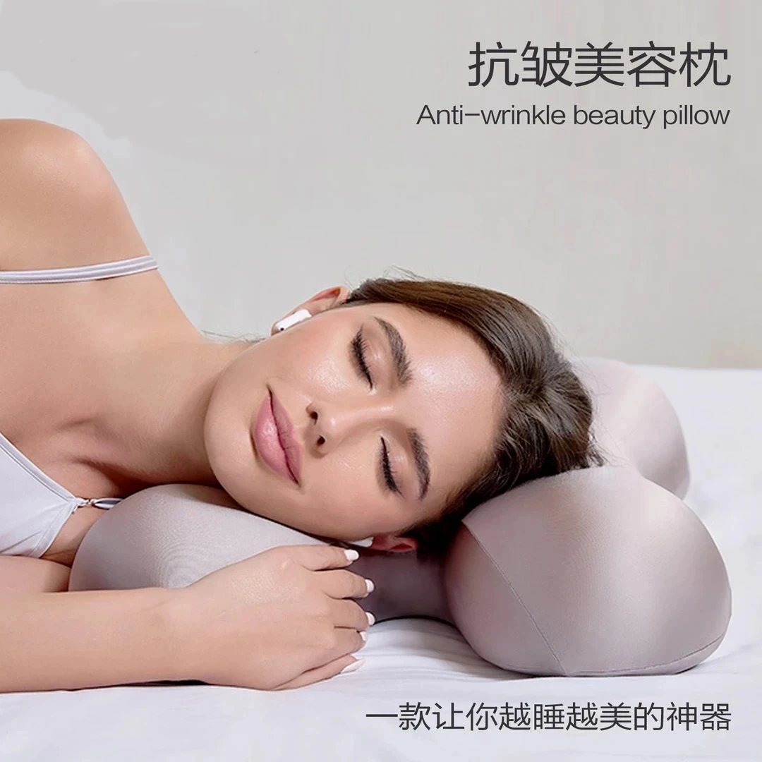 【美容枕】丝滑质感回弹记忆棉亲肤侧睡不压脸慢回弹记忆枕睡觉枕头