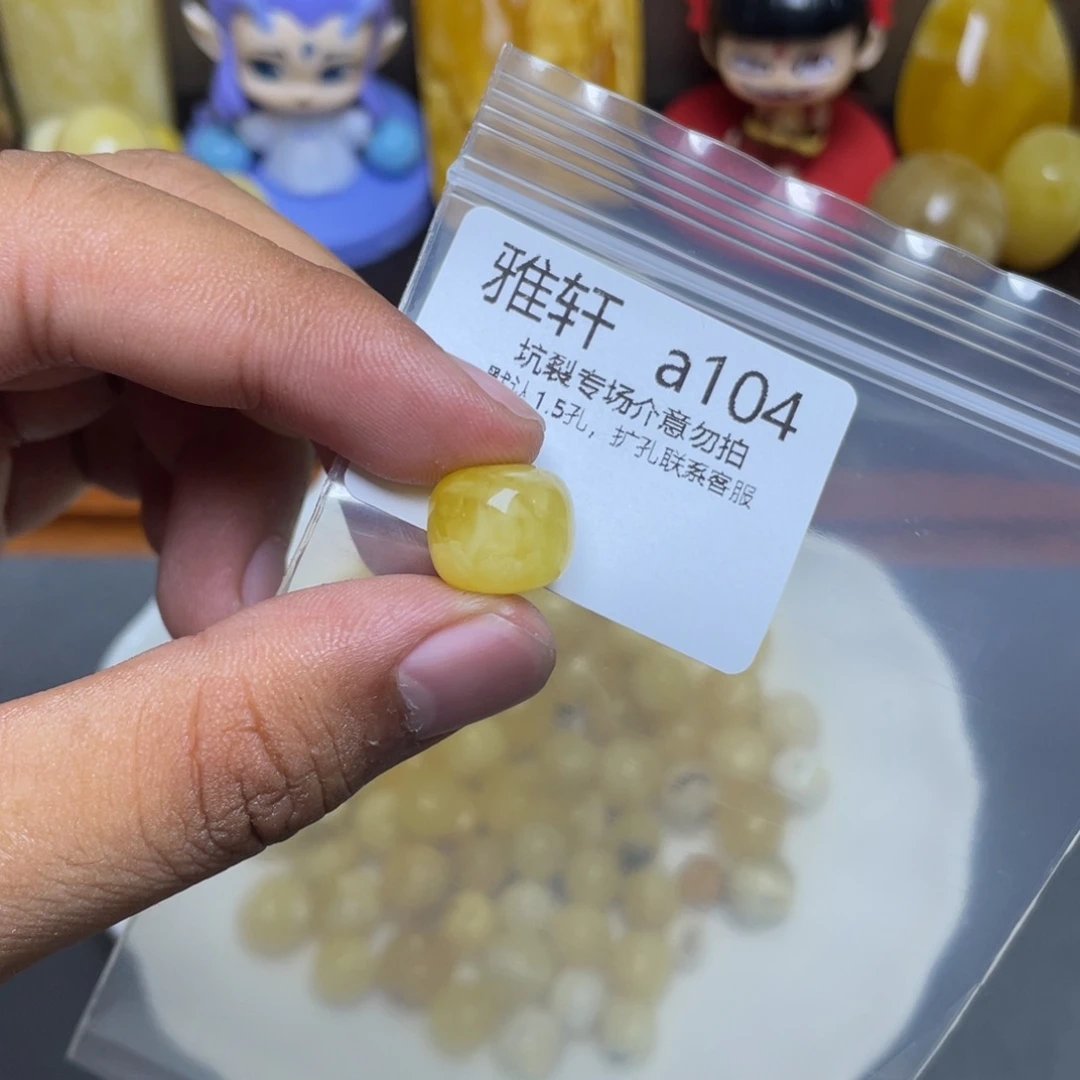 琥珀未镶嵌珠宝奇石