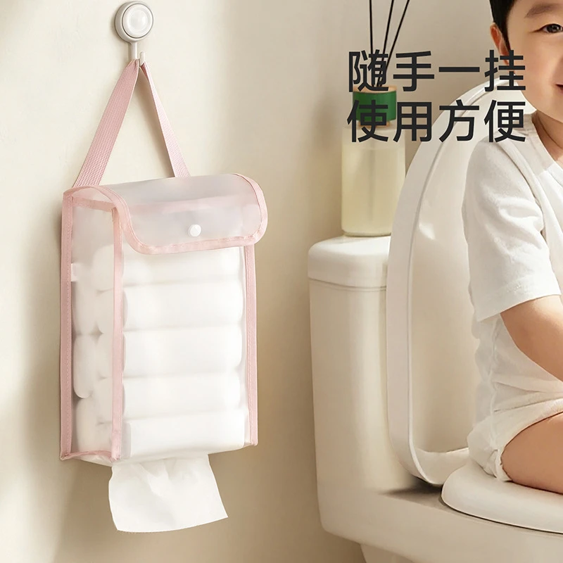 卫生间纸巾盒厕所收纳卫生纸置物架抽纸盒厕纸盒壁挂式防水筒挂袋