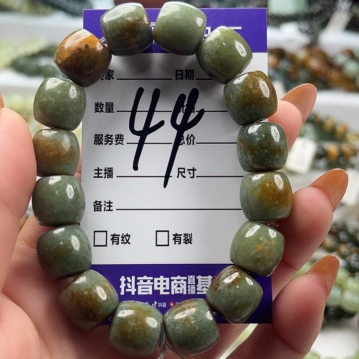 透闪石质玉未镶嵌手链