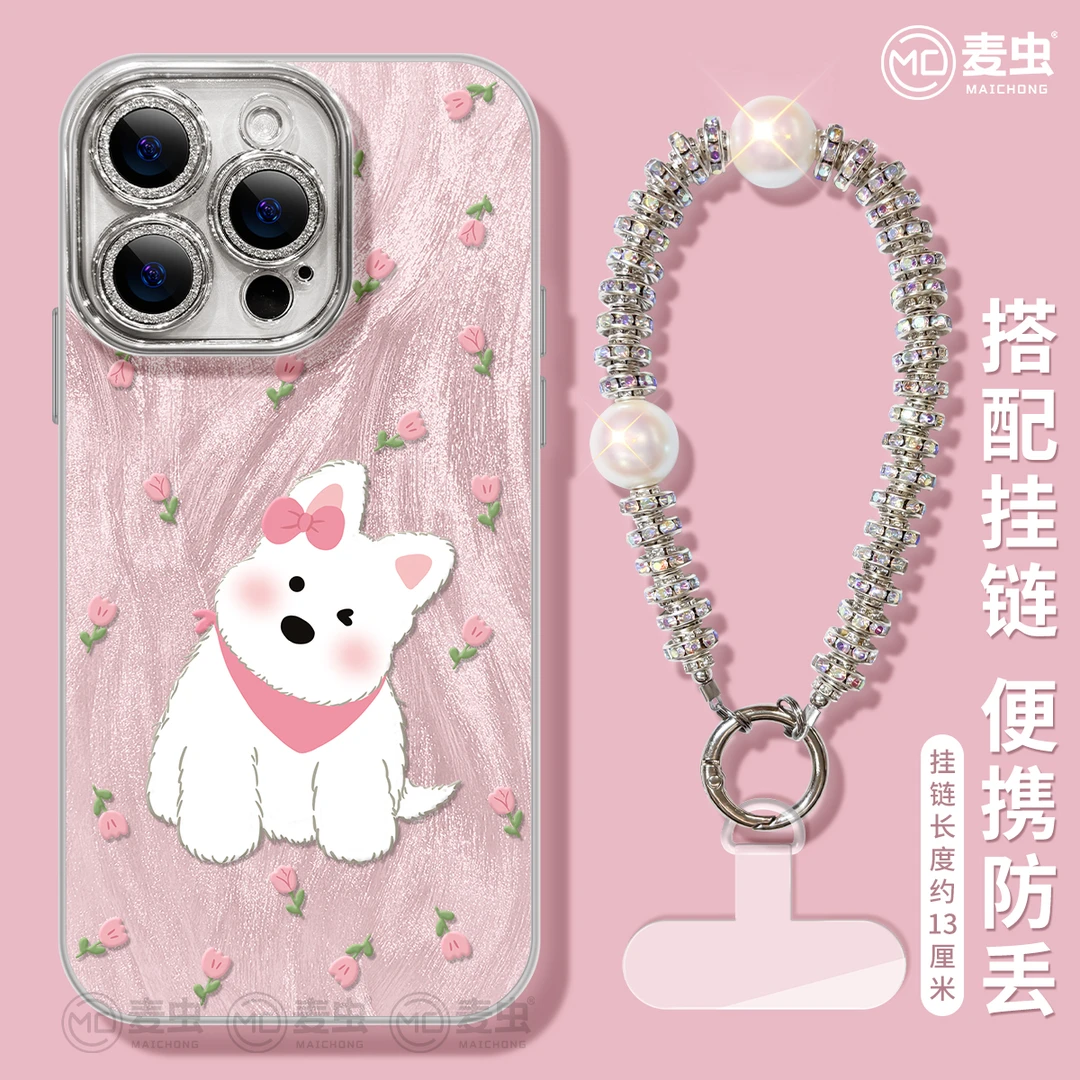 适用华为Mate70苹果16promax手机壳iPhone15小米15个性vivos20