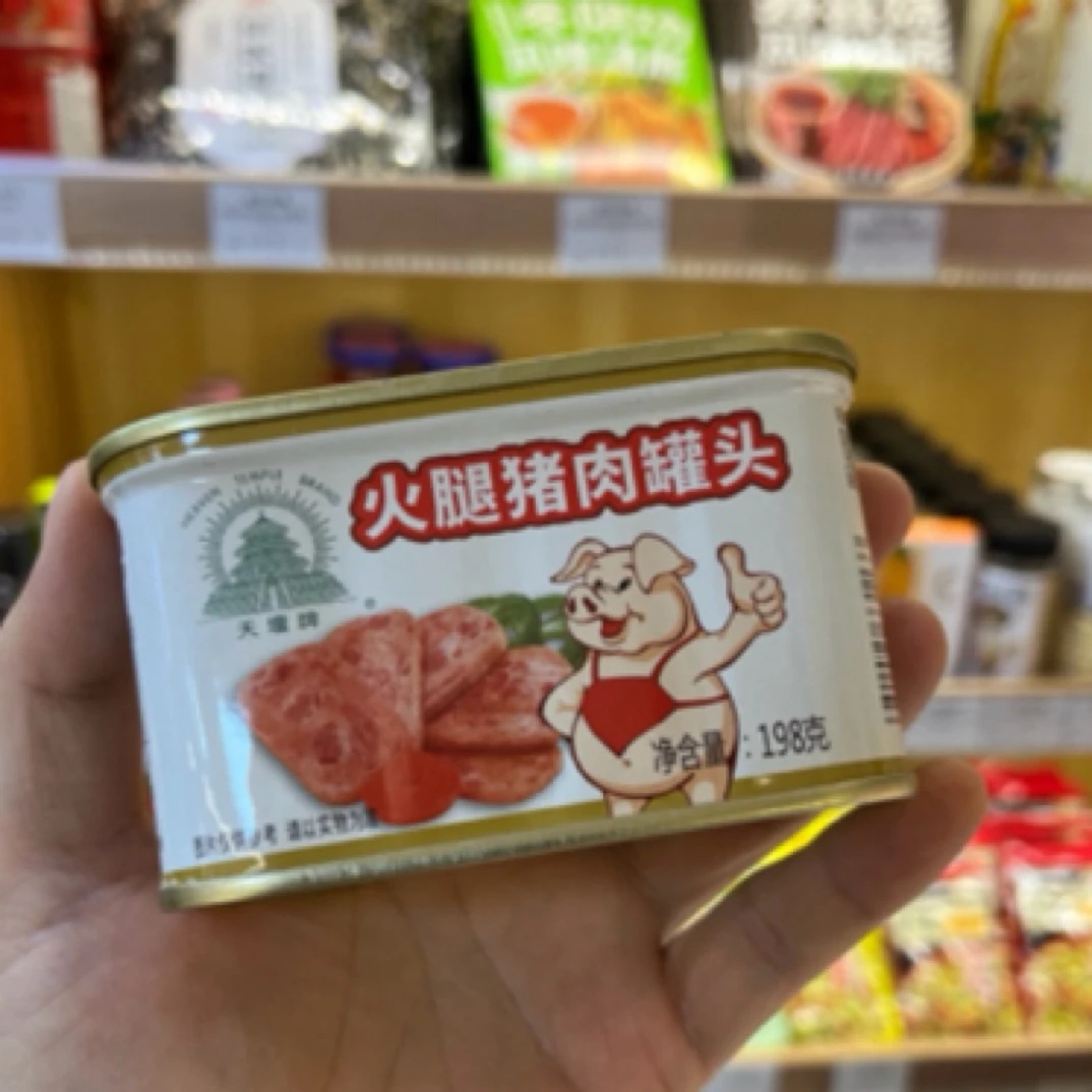 【中粮制造】带肉块的午餐肉
