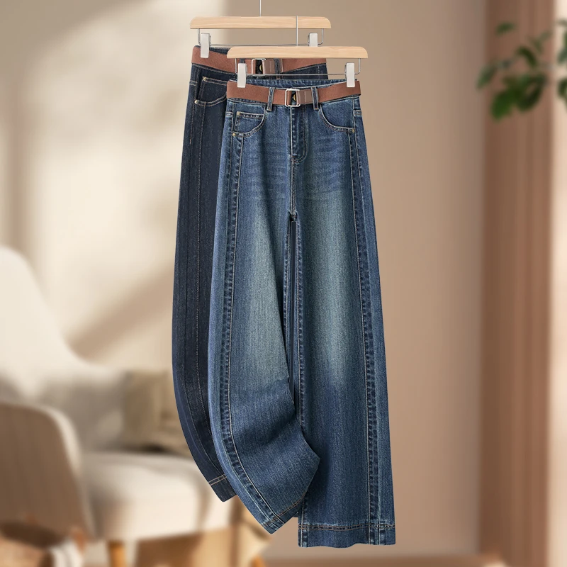 2025年早秋新款时尚简约休闲百搭遮胯宽松显瘦高腰阔腿裤牛仔裤女