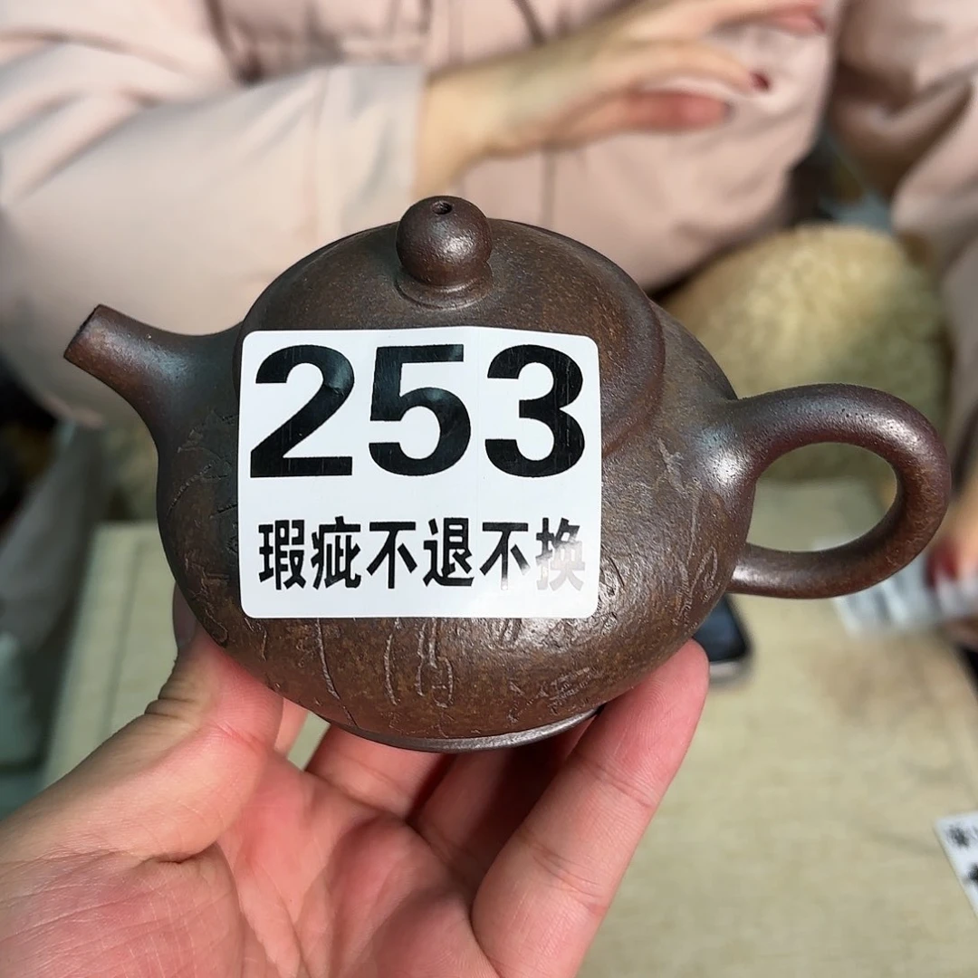 紫砂茶宠微瑕尾货听清再拍