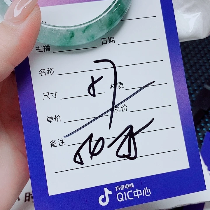 信***儿翡翠未镶嵌手镯（圆镯）