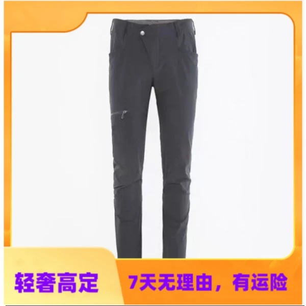 （主播专属）速干透气休闲裤赫尔md A