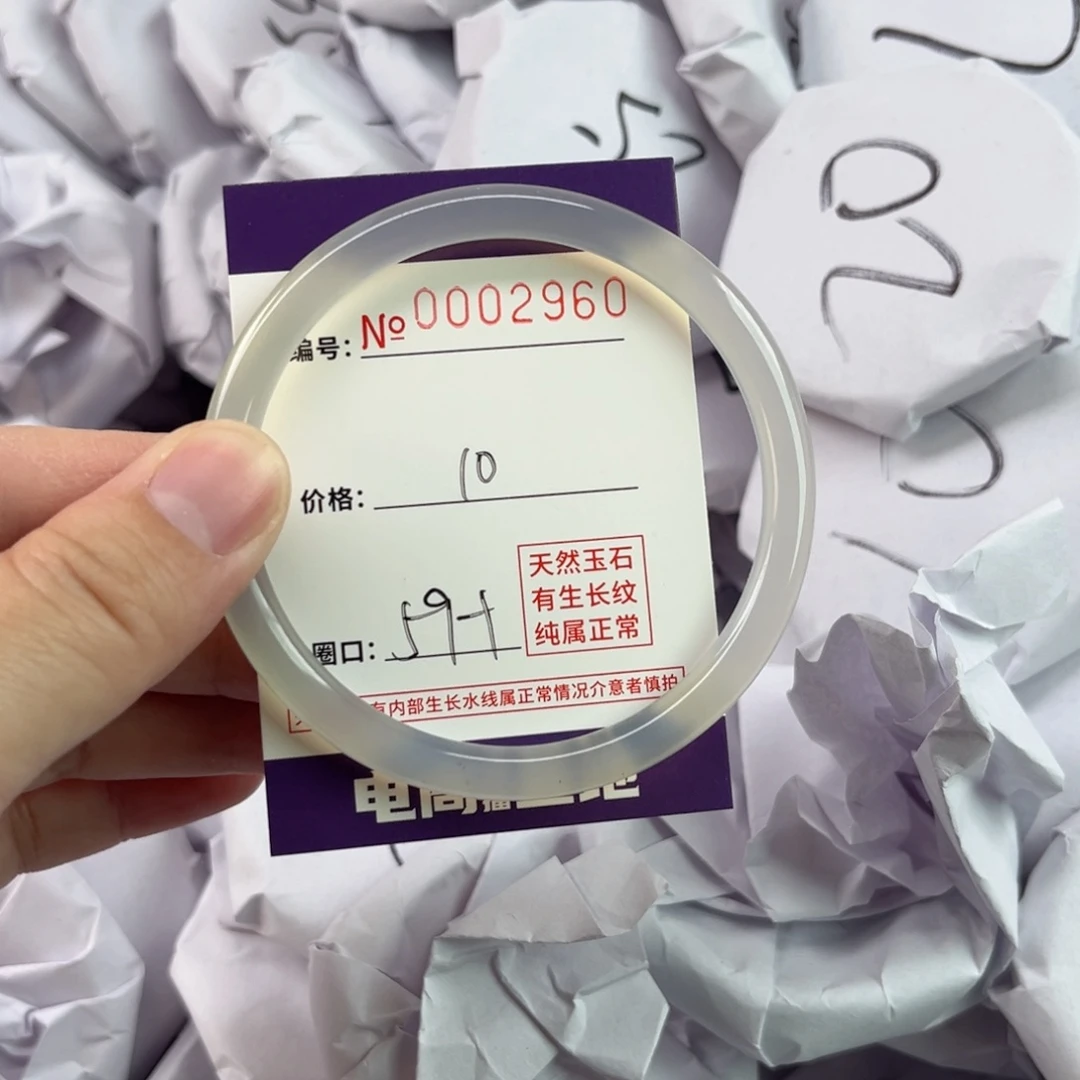 玛瑙/玉髓手镯未镶嵌2960