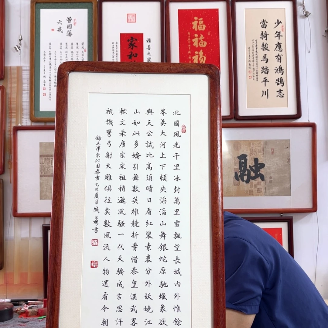 书法37*69cm-省书协臧公彬-手写书法实木装裱