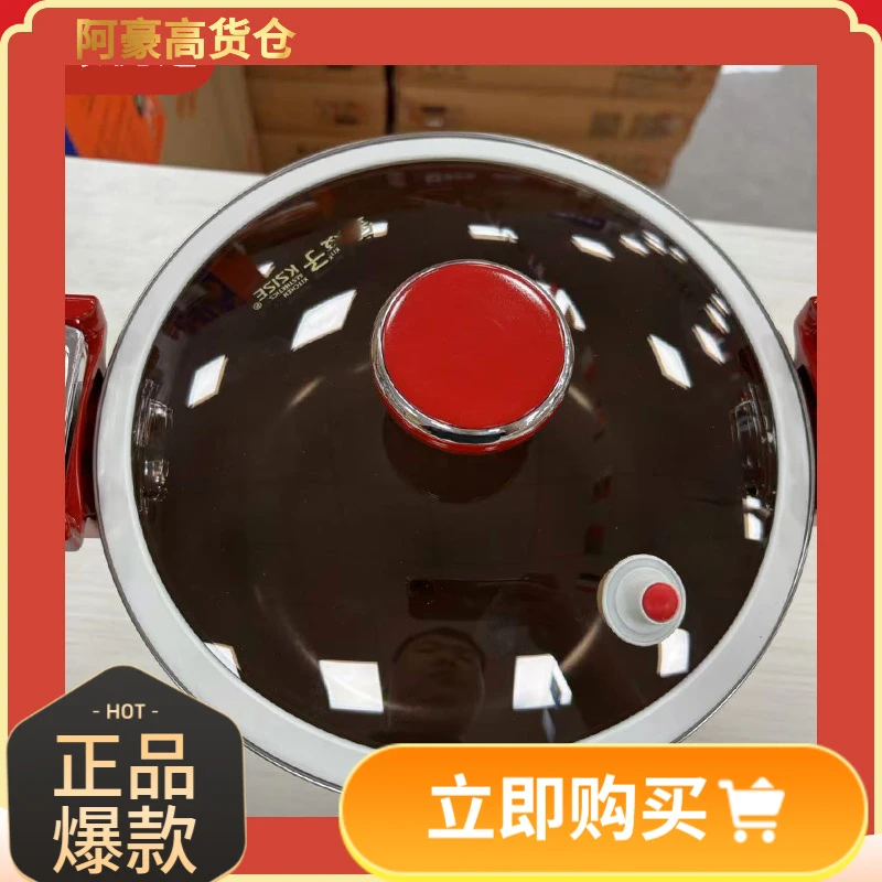 金家-微压锅升级陶瓷釉面