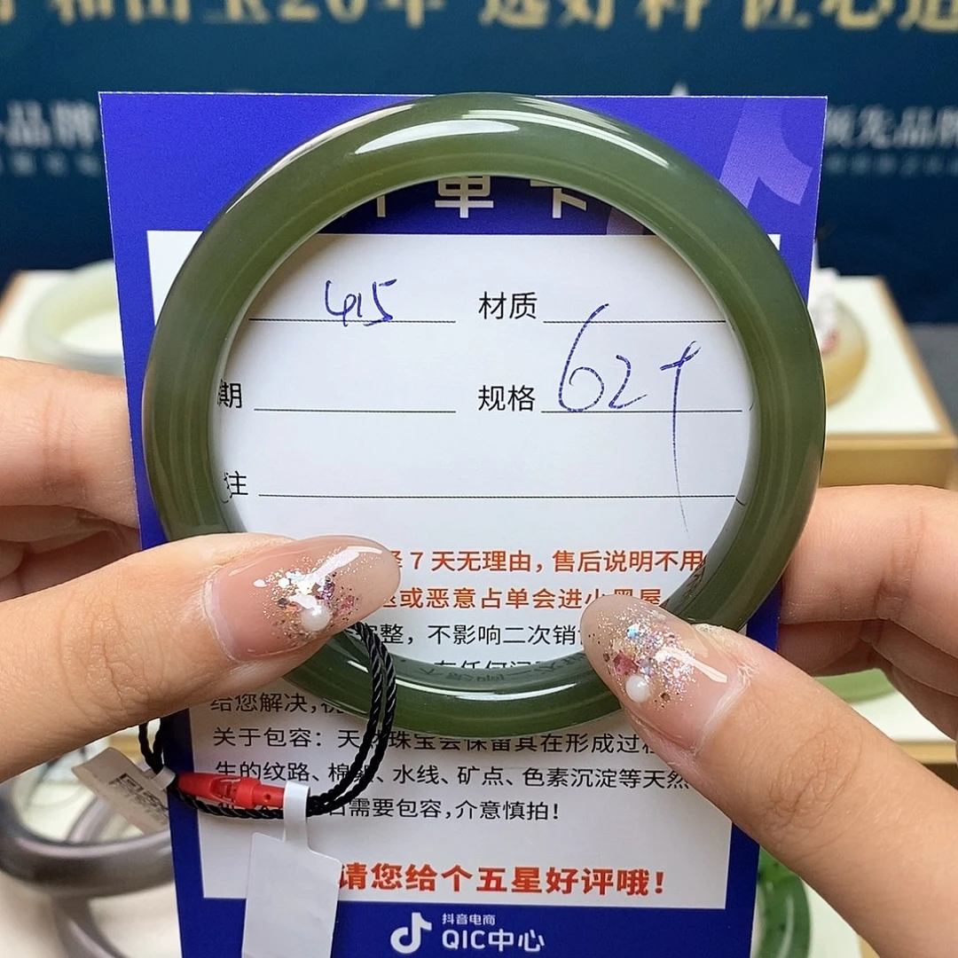 未镶嵌手镯和田玉ty