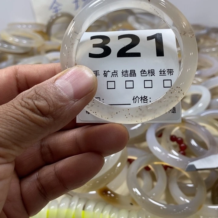小***.手镯玛瑙/玉髓未镶嵌