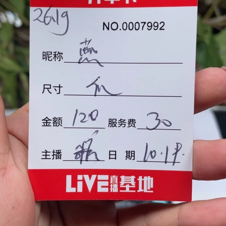 燕***鸥非金属所见即所得7992