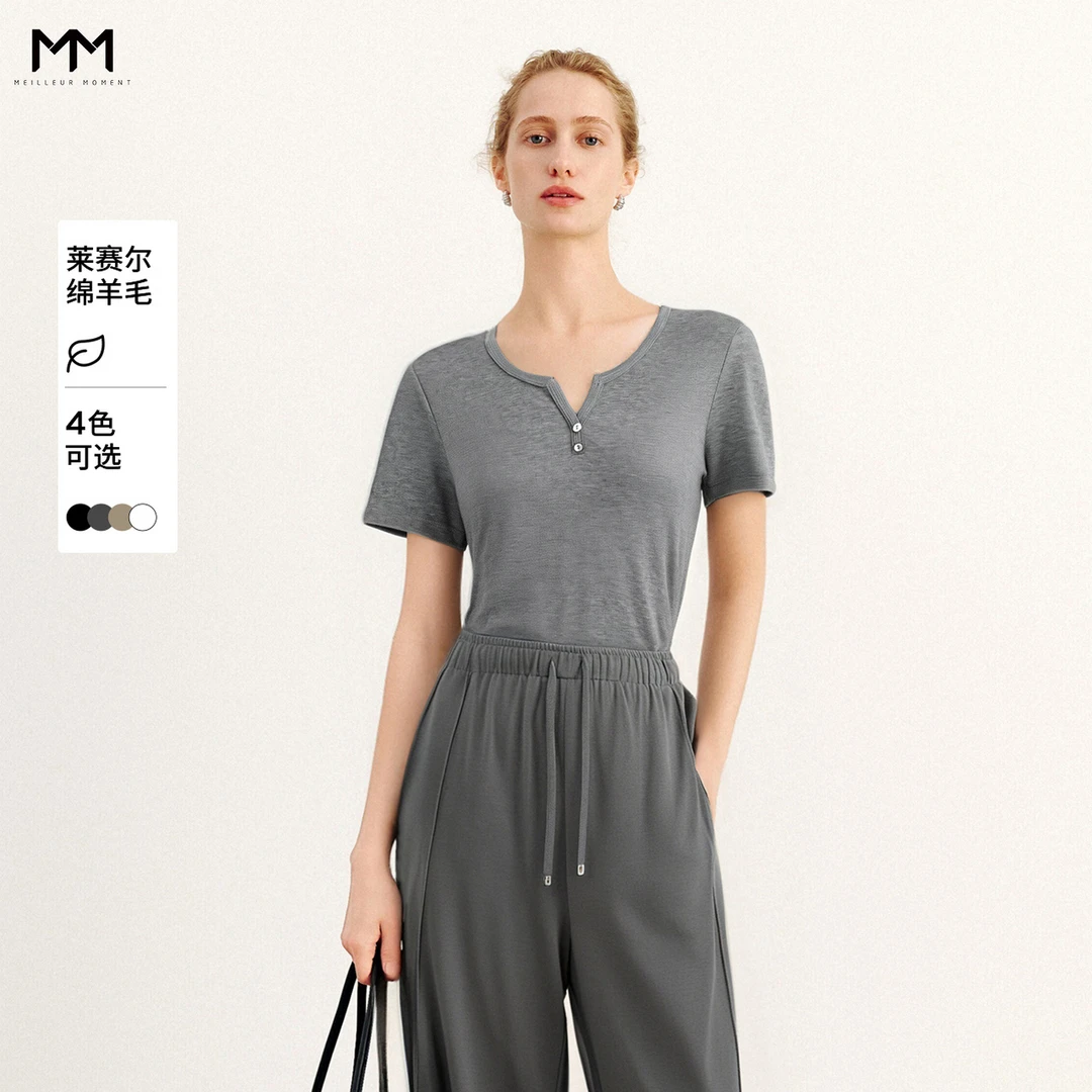 【预售】MM麦檬V领宽松时尚百搭设计感T恤女5G7902702