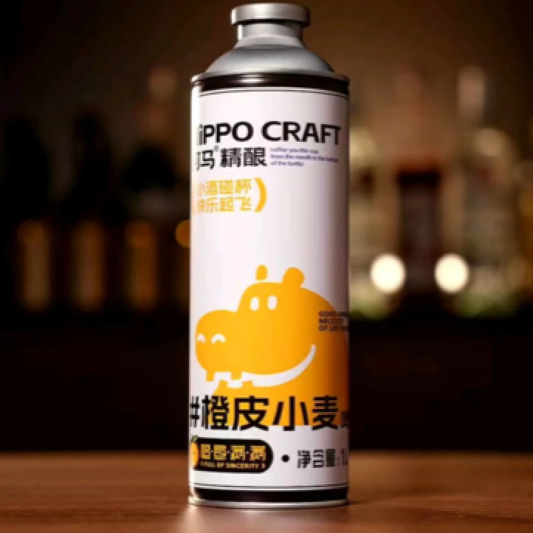 河马精酿橙皮小麦1L