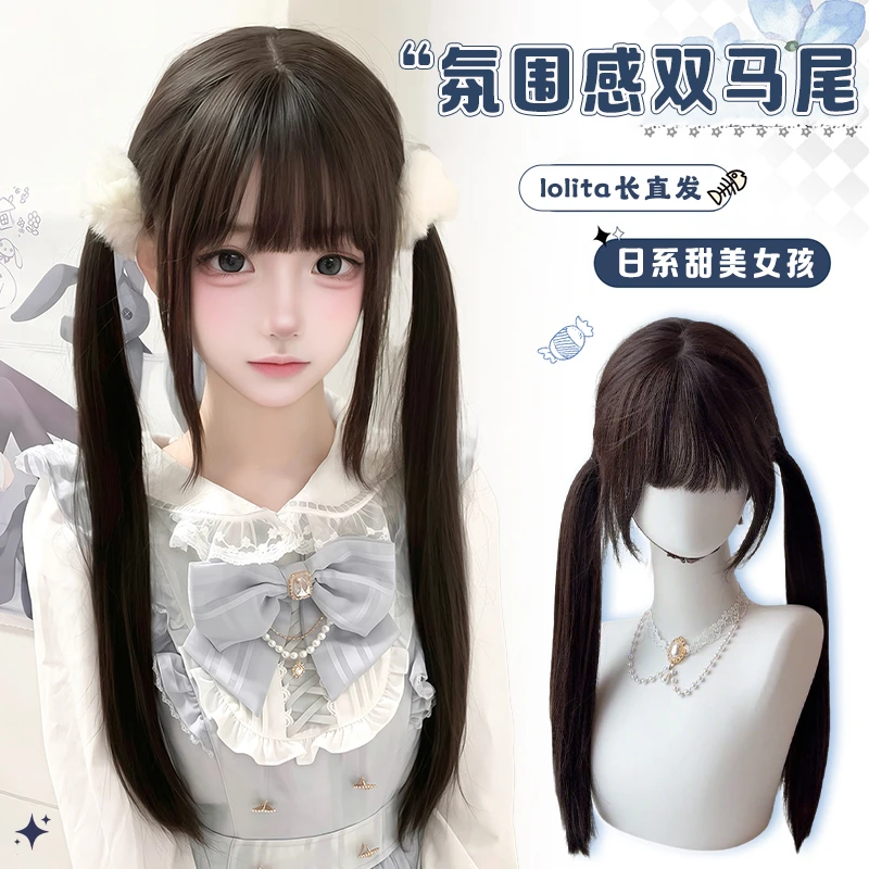【黑茶精灵】也萌酱假发女款Lolita双马尾长直假发女款全头套推荐