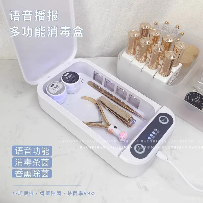 美甲工具消毒盒多功能紫外线易剪钢推杀菌插电有线消毒机纹绣专用