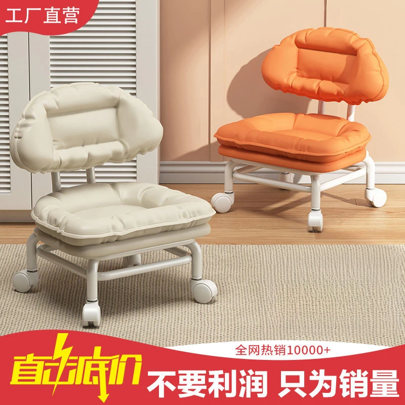 万向轮网红云朵靠背椅懒人沙发滑轮板凳神器家用儿童换鞋带娃带轮