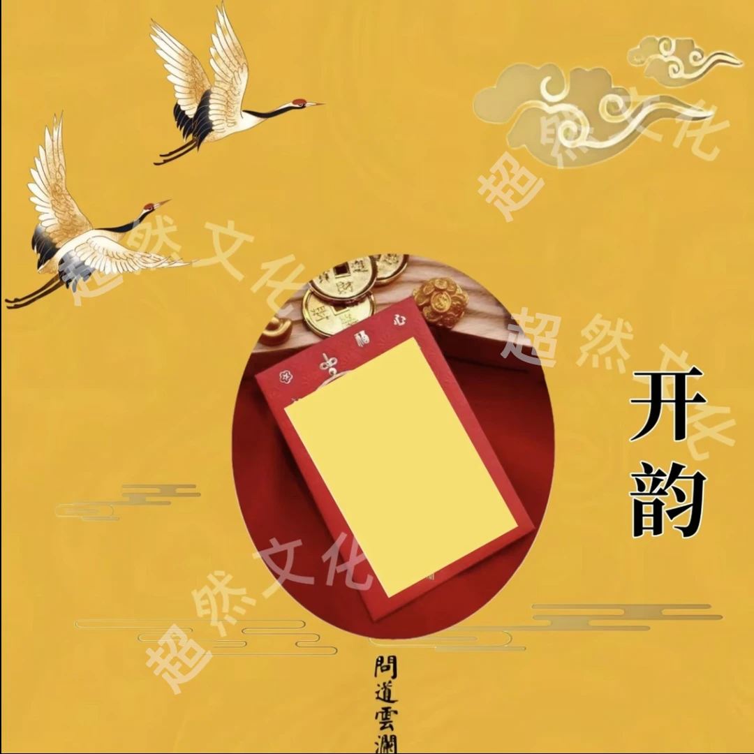 5号老师推荐 贵人 帮忙 手绘卡 生肖挂饰