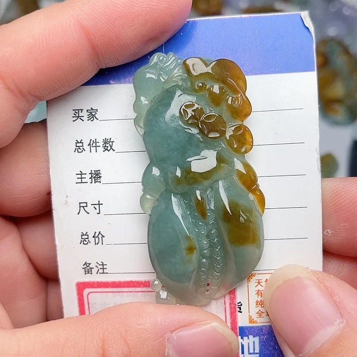 翡翠颈饰未镶嵌钱夹子。八方来财