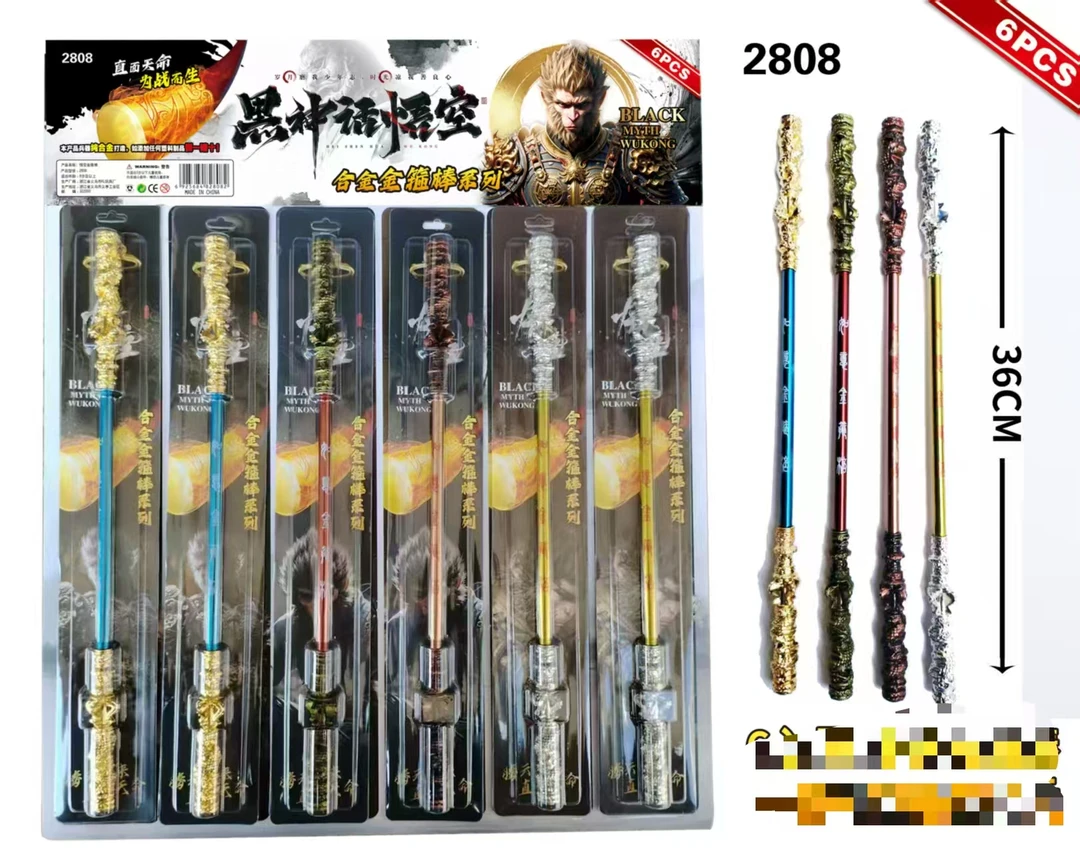 【302】新款金箍棒模型合金男生喜欢潮玩玩具小卖部学校周边