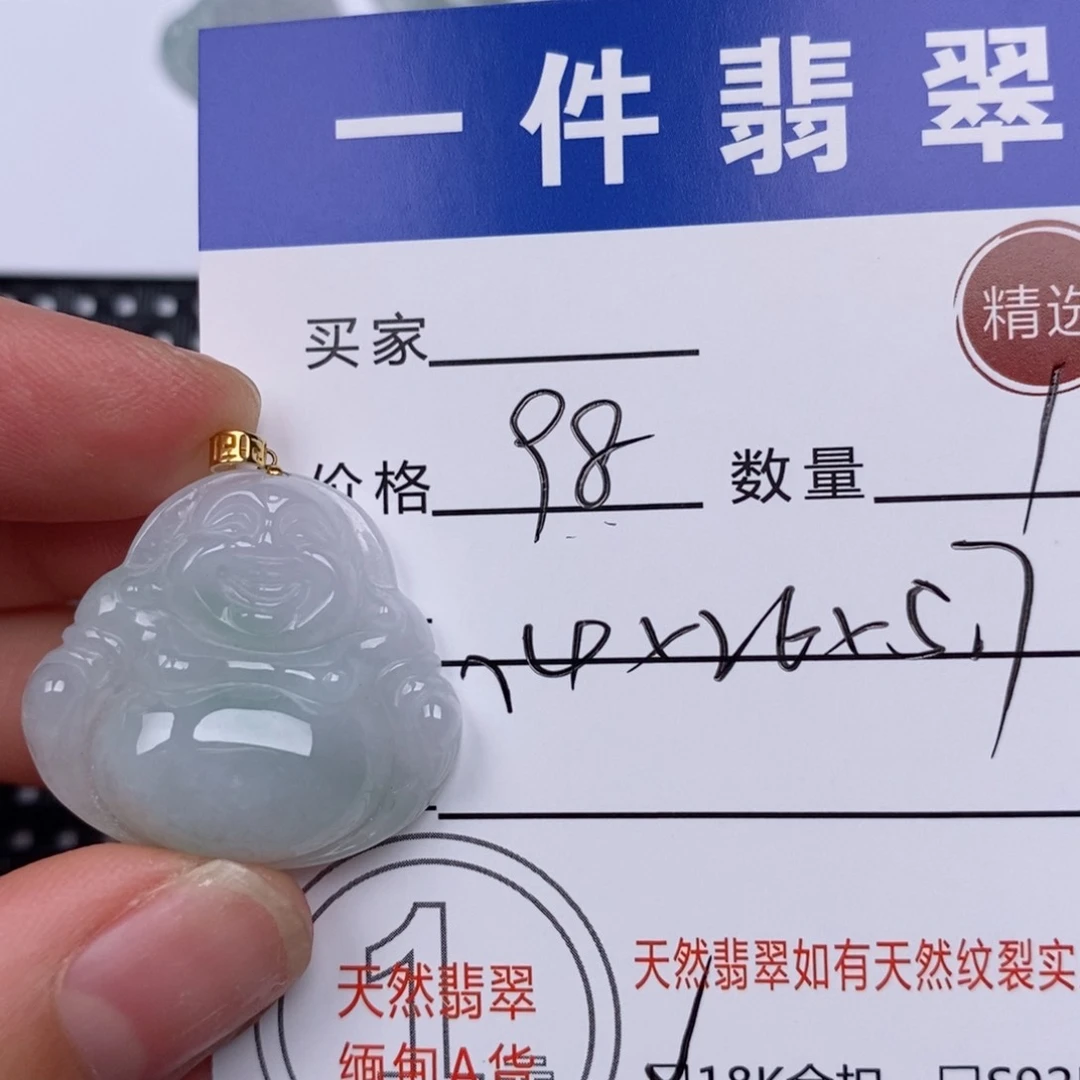 翡翠挂件18K金镶嵌