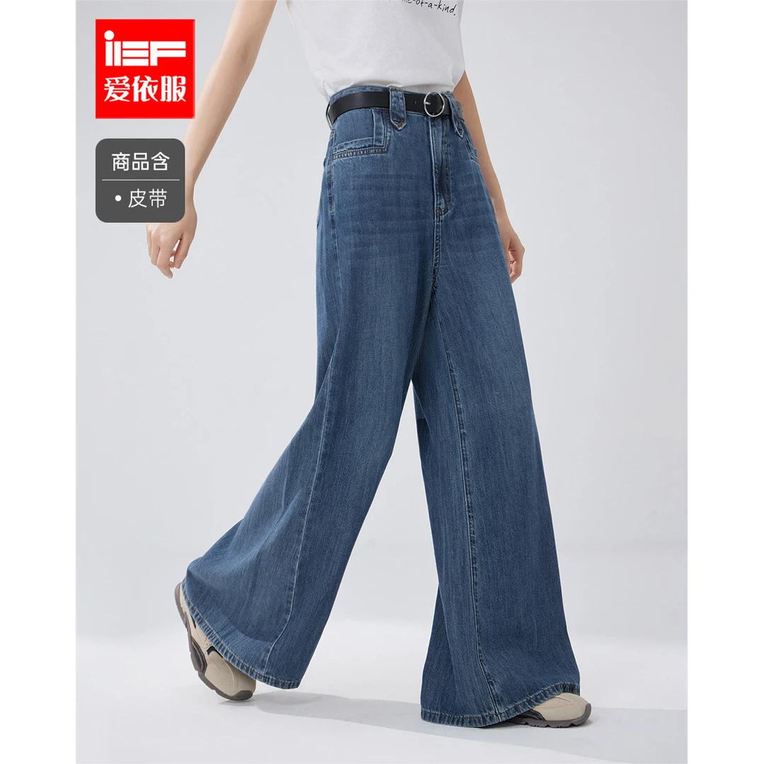 IEF/爱依服2025新款夏季高腰宽松韩版百搭复古牛仔阔腿裤流光风