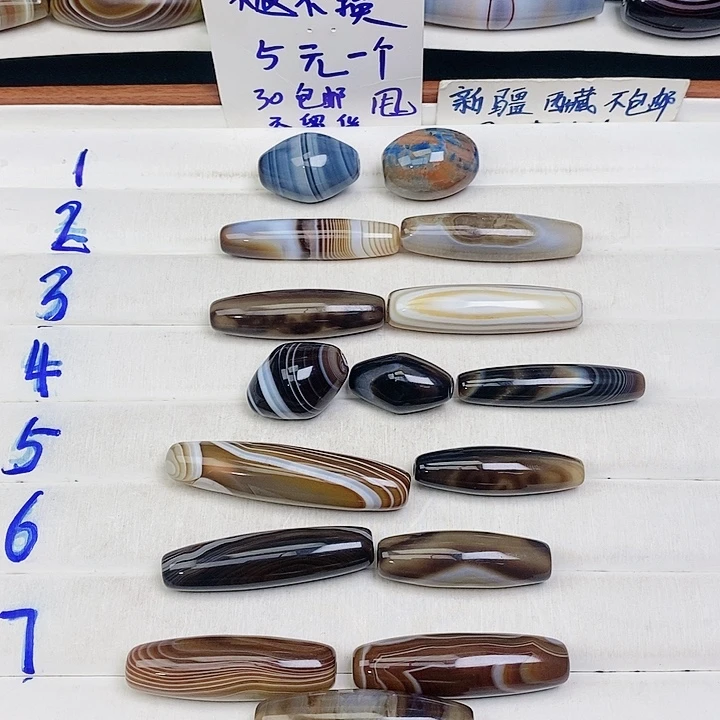 c****玛瑙/玉髓未镶嵌颈饰