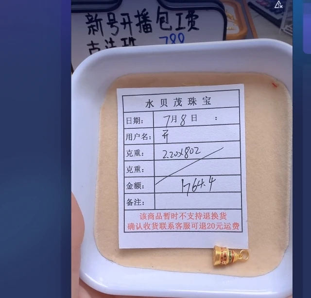 足金999黄金投资金 2.2   XJ