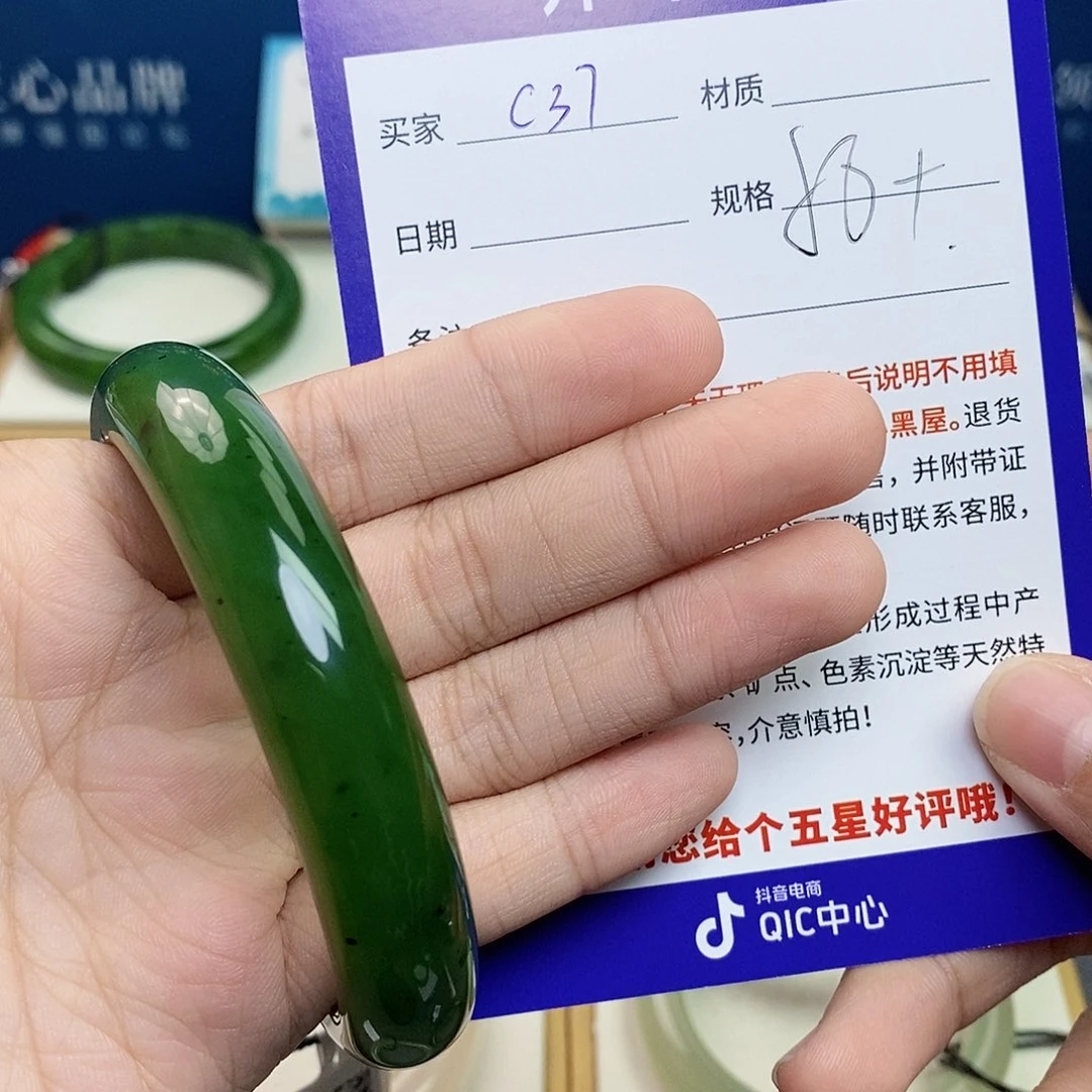 未镶嵌手镯和田玉ty