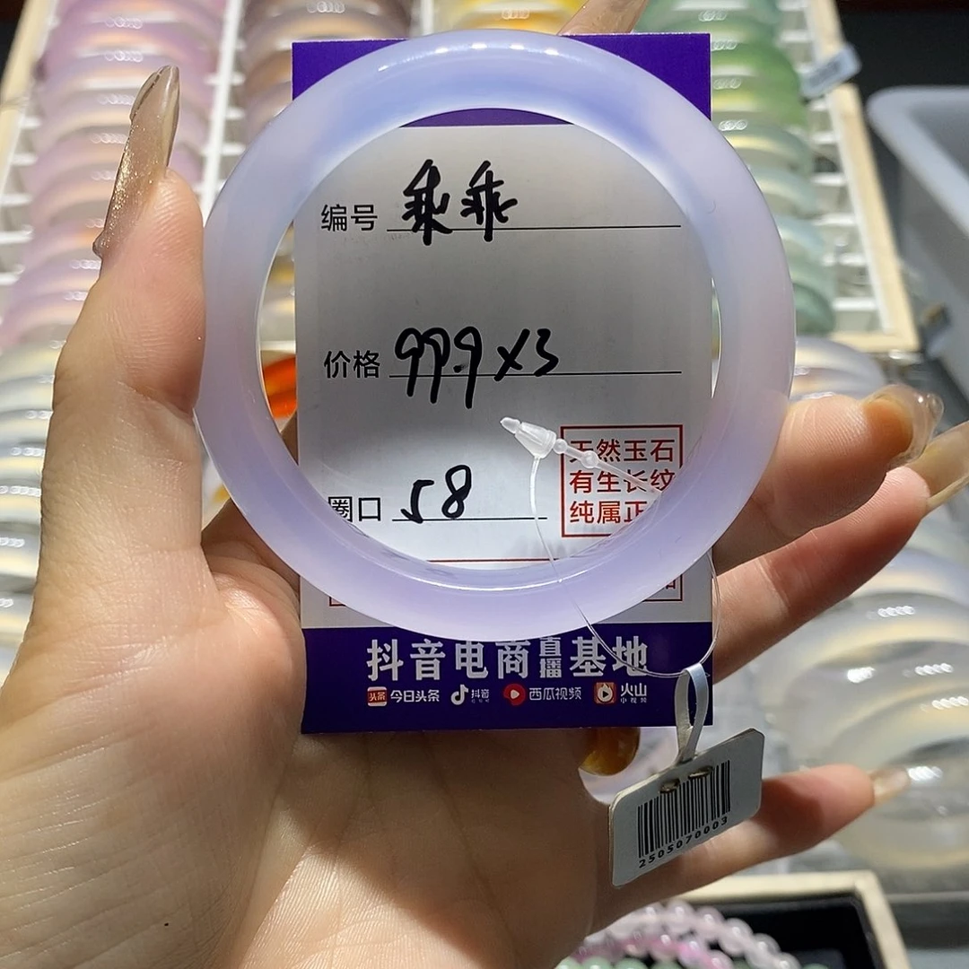 玛瑙/玉髓手镯未镶嵌