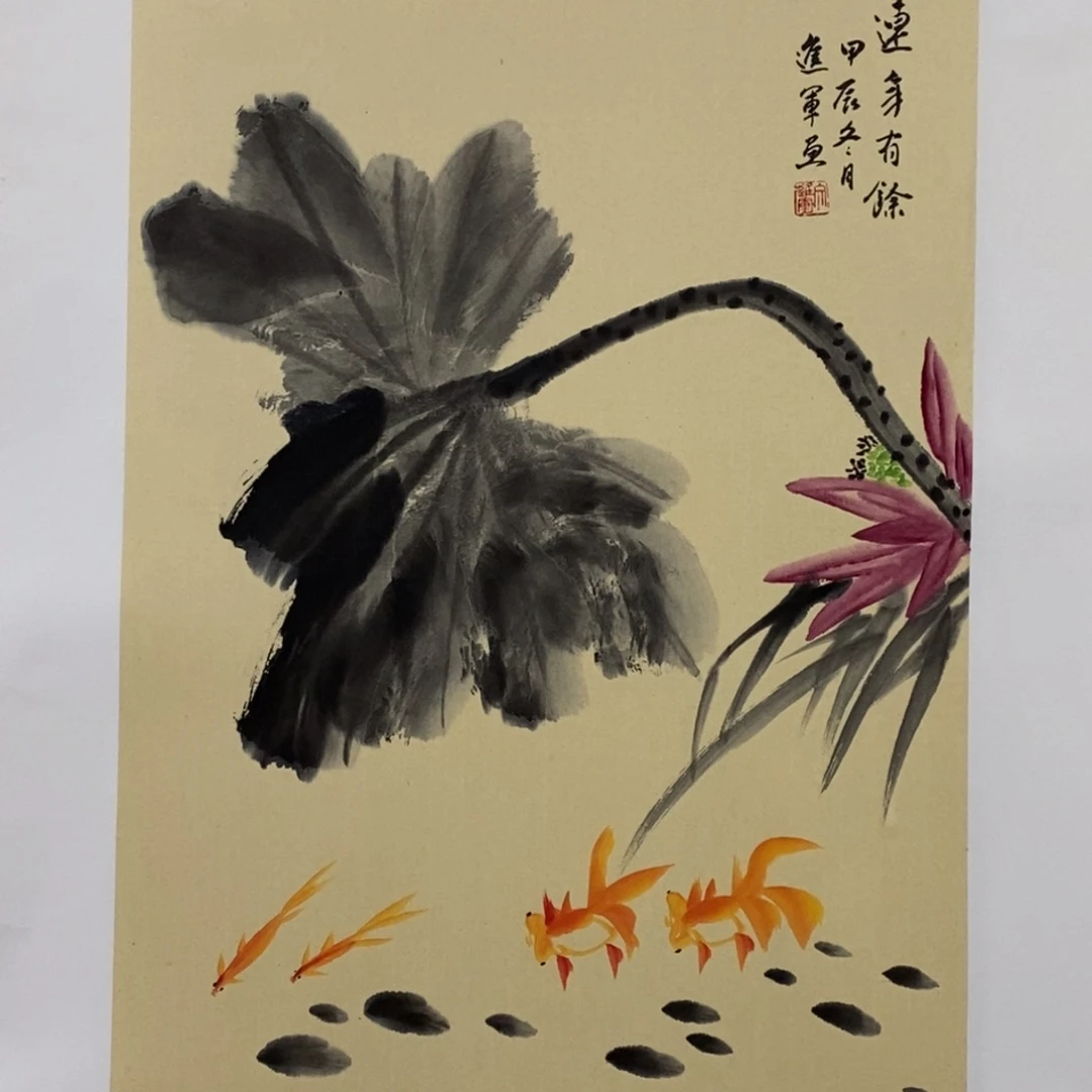 国画文进军四尺三开精品佳作