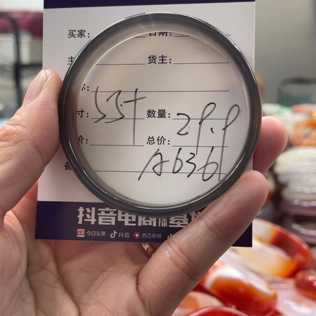 手镯玛瑙/玉髓未镶嵌