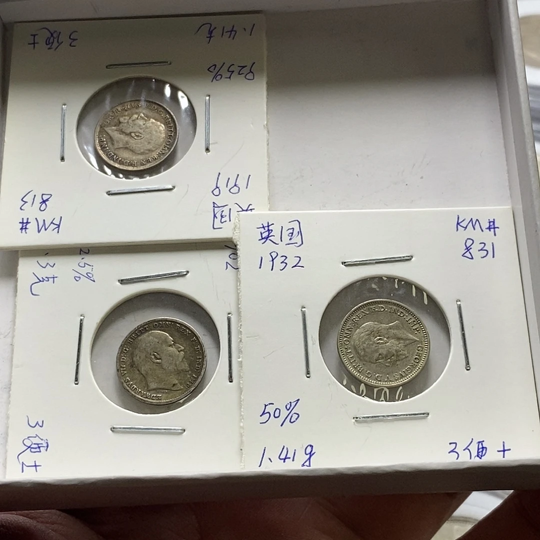 银Ag900英国3便士3枚