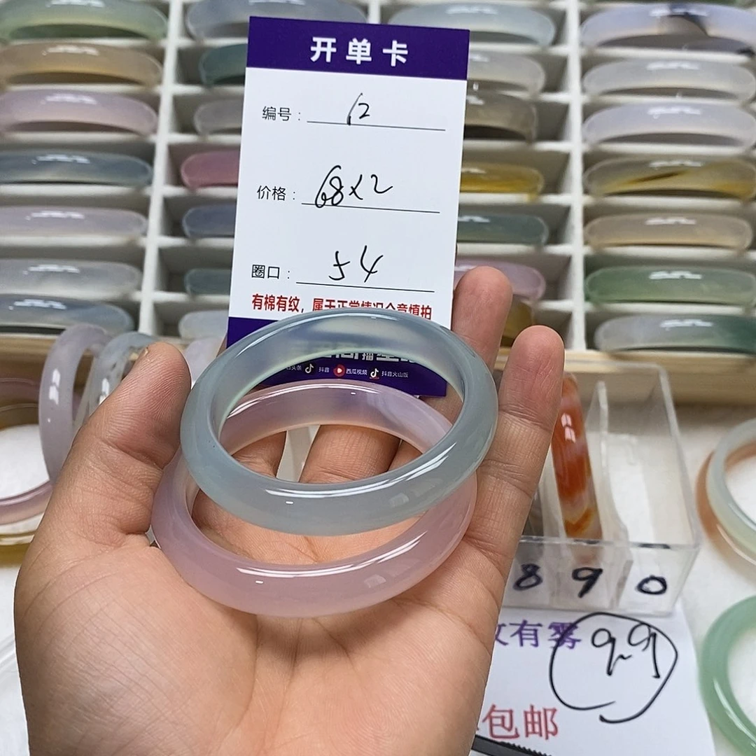 玛瑙/玉髓手镯未镶嵌花**夕62