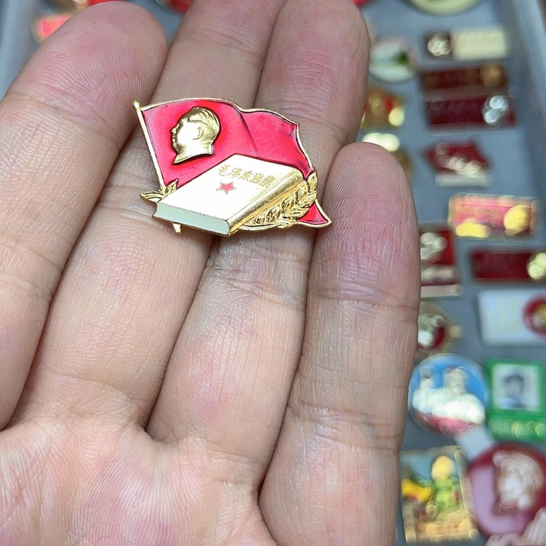 铝红色收藏精品小章