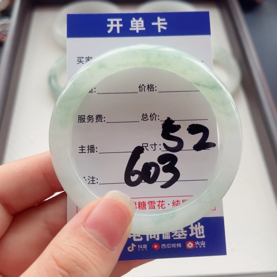 未镶嵌手镯石英质玉
