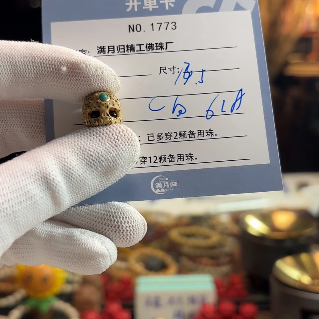 星月菩提吊坠源头工厂