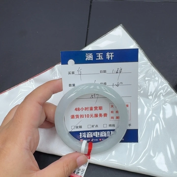 未镶嵌手镯翡翠?*华