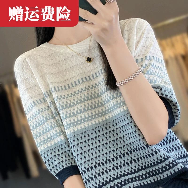 短袖t恤女2024新款大码女装妈妈夏装薄款冰丝针织衫减龄条纹上衣