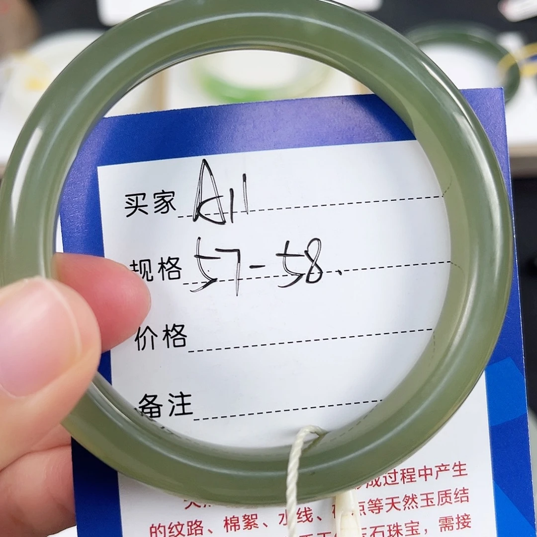 未镶嵌手镯和田玉