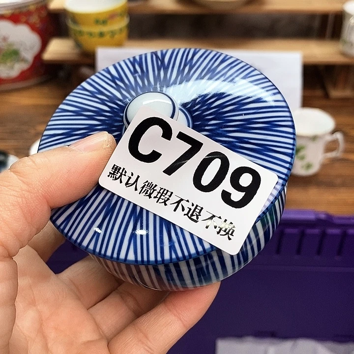 牛***西瓷片新货来袭全场满28包邮C709