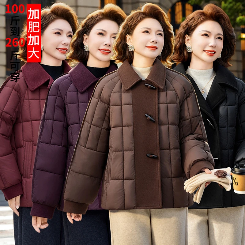胖妈妈秋冬装棉袄中老年女加肥特大码时尚小棉服奶奶轻薄棉衣外套
