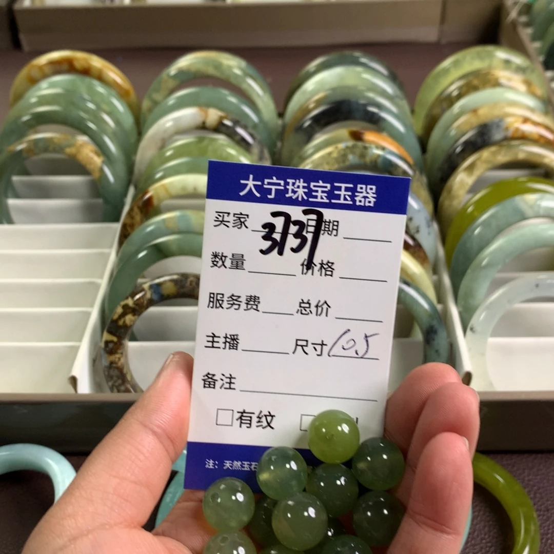 嘴***扬蛇纹石玉未镶嵌手镯3737