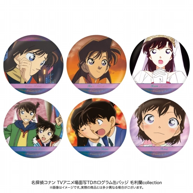 【日谷】名侦探柯南1-4弹毛利兰场面写个人池闪徽章盲盒 （默认代拆）