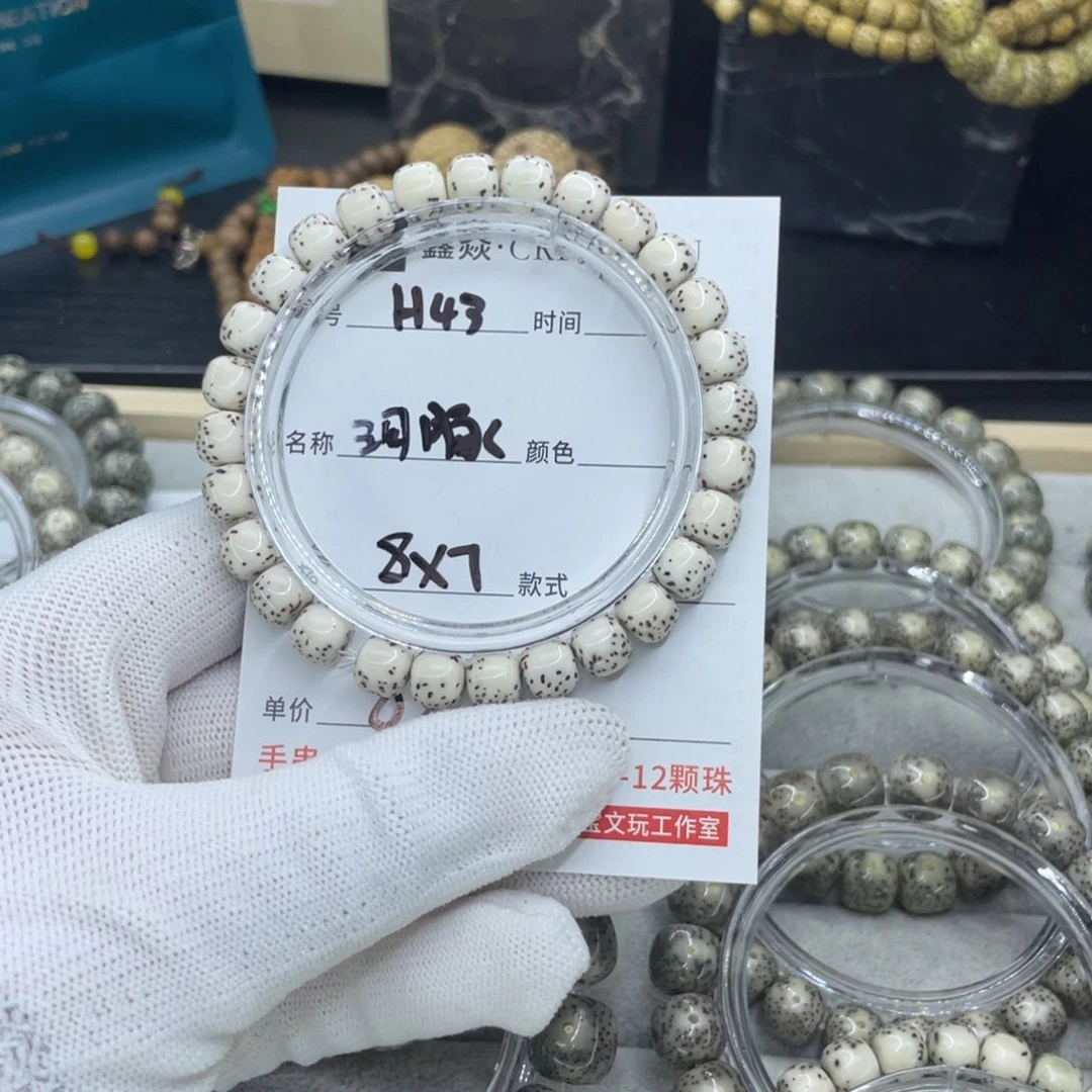 星月菩提吊坠H河豚