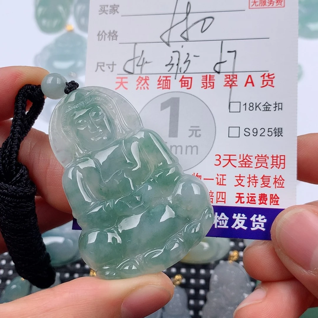 翡翠未镶嵌颈饰挂件