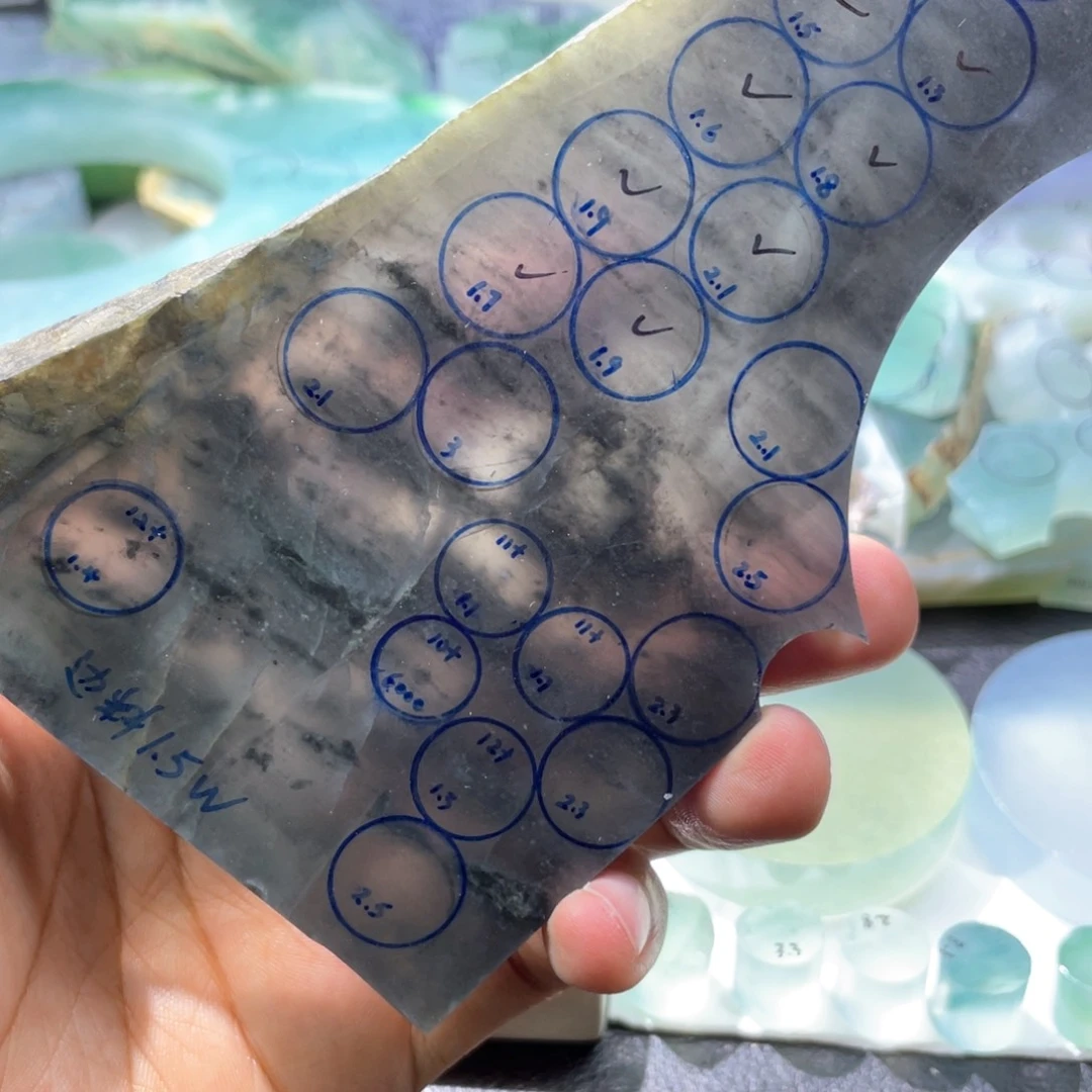 定制翡翠未镶嵌花*完圆珠卡13➕