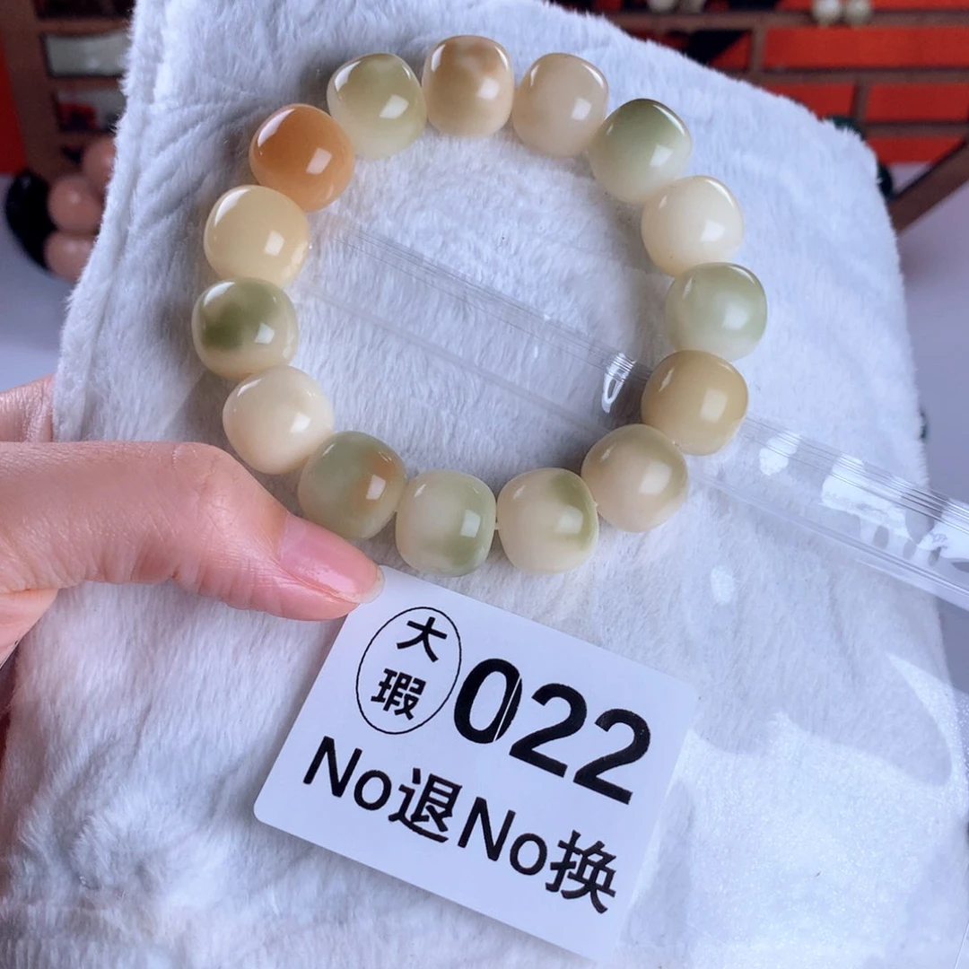 菩提根/象牙果吊坠